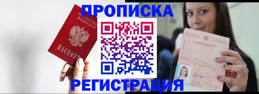 регистрация для дет. сада в Александрове