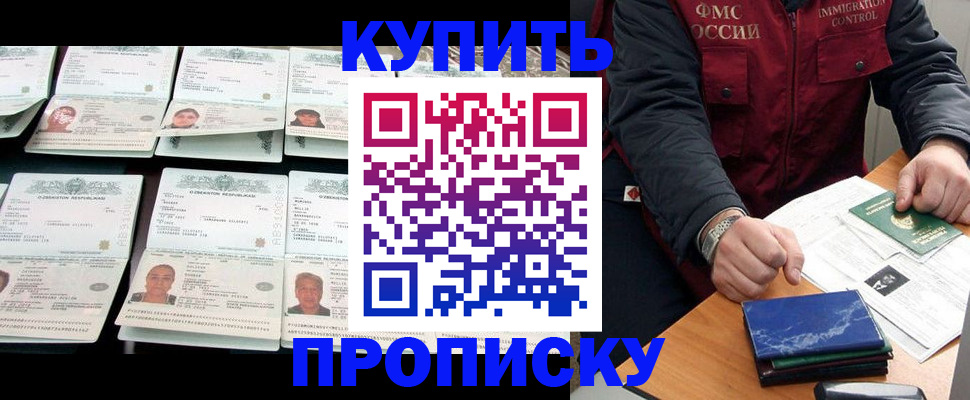 регистрация для школы в Александрове