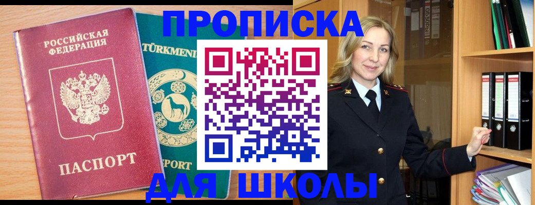 временная регистрация госуслуги в Александрове